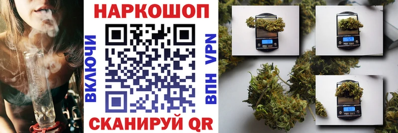 Продажа наркотиков Горячеводский Конопля  Кокаин  Псилоцибиновые грибы  ГАШИШ  mega рабочий сайт  A-PVP 
