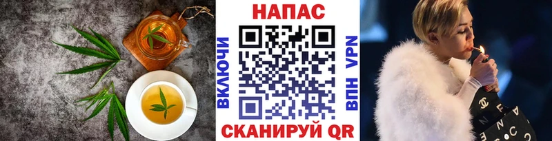 Печенье с ТГК марихуана  ссылка на мегу   Горячеводский 