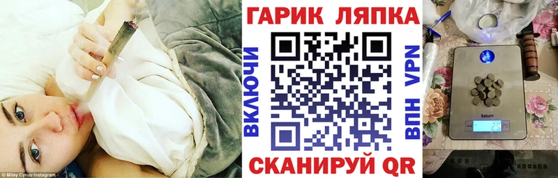 ГАШИШ Ice-O-Lator  цены наркотик  Горячеводский 