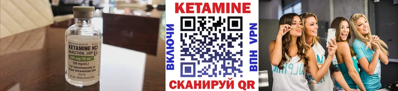 Кетамин ketamine  сколько стоит  Горячеводский 