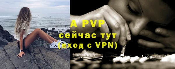ALPHA PVP Абаза