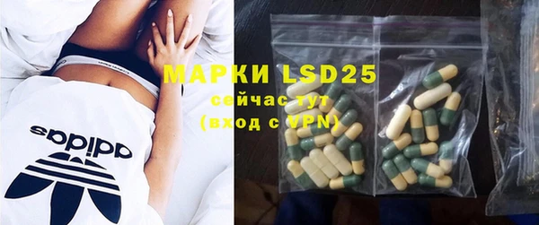 мяу мяу кристалл Абинск