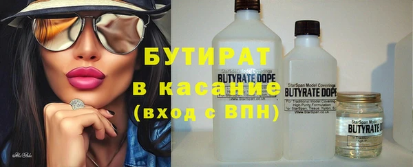 мяу мяу кристалл Абинск