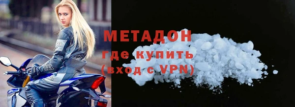 дурь Абдулино