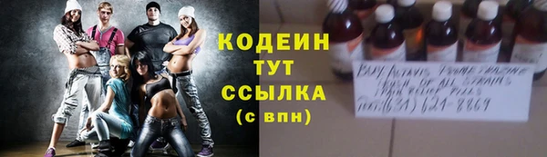 мяу мяу кристалл Абинск