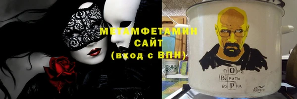 мяу мяу кристалл Абинск