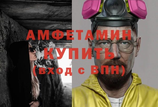 ALPHA PVP Абаза