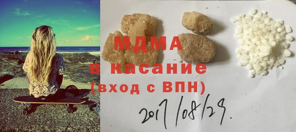 дурь Абдулино