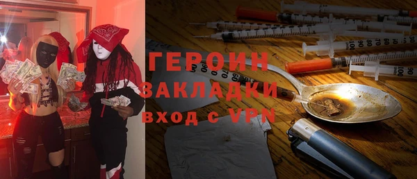 ALPHA PVP Абаза