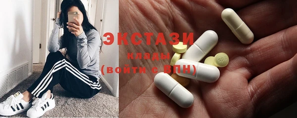 мяу мяу кристалл Абинск