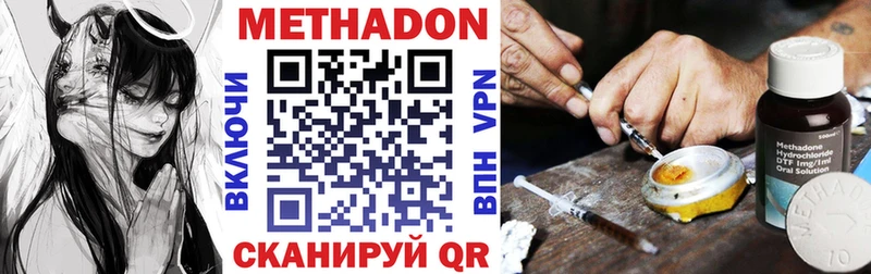 как найти закладки  это Telegram  Метадон мёд  Горячеводский 