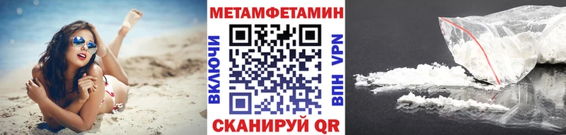 mega как войти  Горячеводский  Первитин кристалл  хочу  