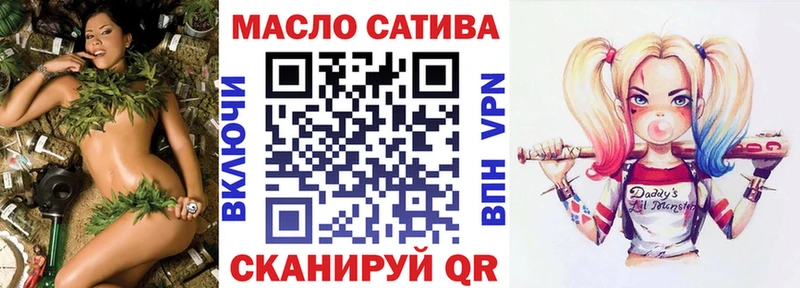 Дистиллят ТГК жижа  Горячеводский 
